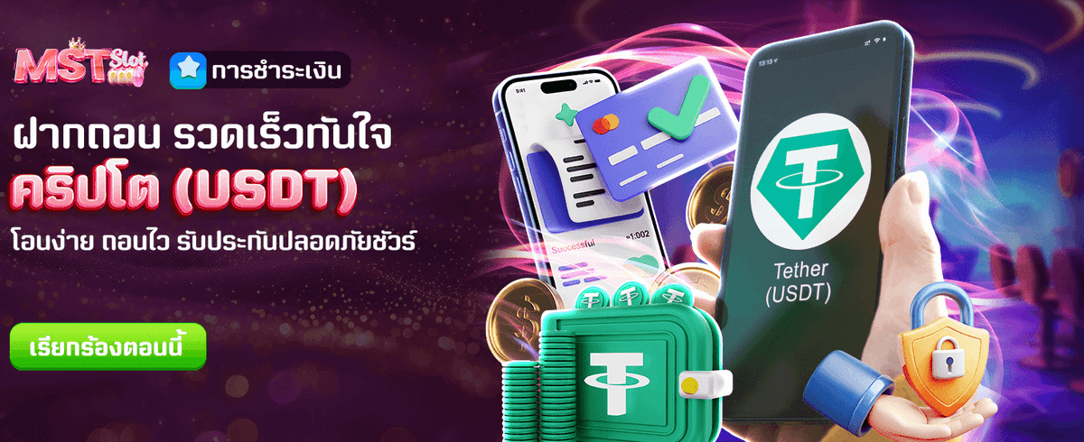 โปรโมชั่นเด็ด รับสูงสุด 2,888 banner