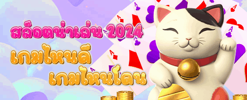 คืนยอดเสีย VIP รายสัปดาห์ promotion banner